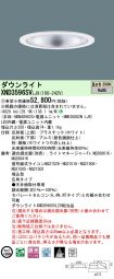 XND3596SVLJ9