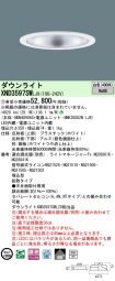 XND3597SWLJ9