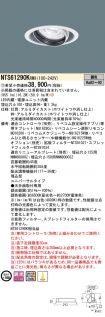 NTS61290KRM9