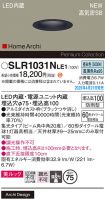 SLR1031NLE1