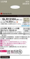 SLR1310VLE1