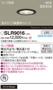 SLR9016