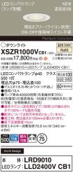 XSZR1000VCB1