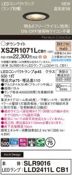 XSZR1071LCB1