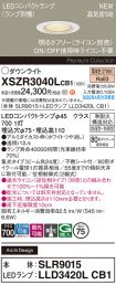 XSZR3040LCB1