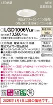 LGD1006VLB1