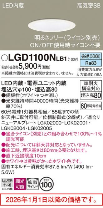 LGD1100NLB1