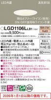 LGD1106LLB1