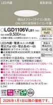 LGD1106VLB1