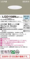 LGD1108NLE1