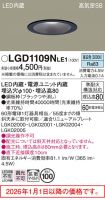 LGD1109NLE1