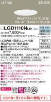 LGD1110NLB1