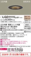 LGD1111LLE1