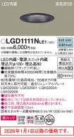 LGD1111NLE1