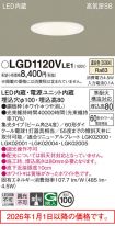 LGD1120VLE1