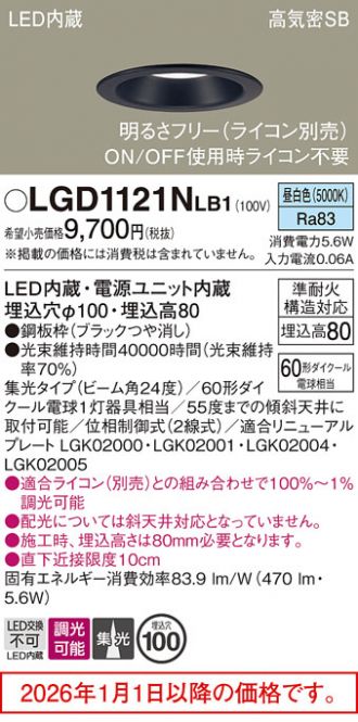 LGD1121NLB1