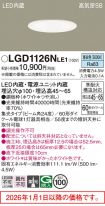 LGD1126NLE1