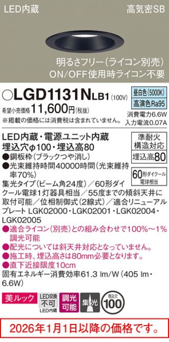 LGD1131NLB1