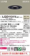 LGD1131VLE1