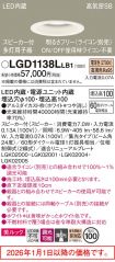 LGD1138LLB1