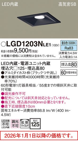 LGD1203NLE1