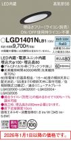 LGD1401NLB1