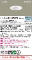 LGD3020NLE1