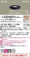LGD3021LLB1