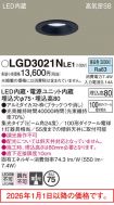 LGD3021NLE1