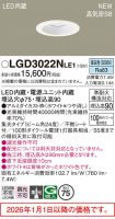 LGD3022NLE1