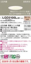 LGD3100LLB1
