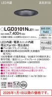 LGD3101NLE1