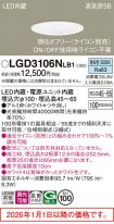 LGD3106NLB1