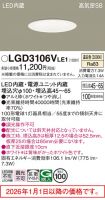 LGD3106VLE1