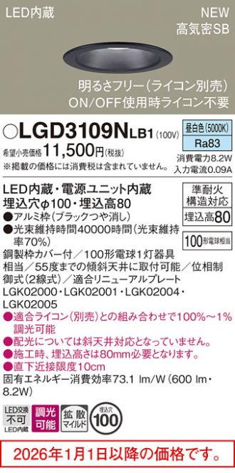 LGD3109NLB1