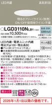 LGD3110NLB1