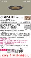 LGD3111LLE1