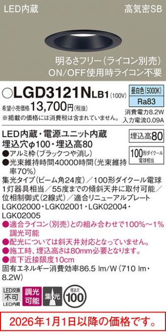 LGD3121NLB1