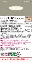 LGD3126LLE1