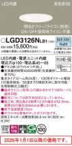 LGD3126NLB1