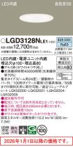 LGD3128NLE1