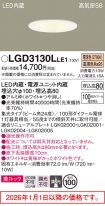 LGD3130LLE1