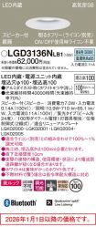 LGD3136NLB1