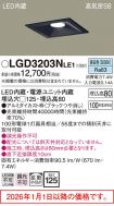 LGD3203NLE1