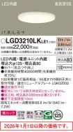 LGD3210LKLE1