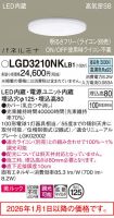 LGD3210NKLB1