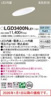 LGD3400NLE1