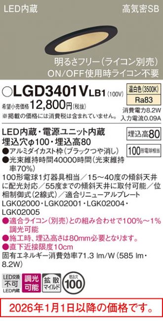 LGD3401VLB1