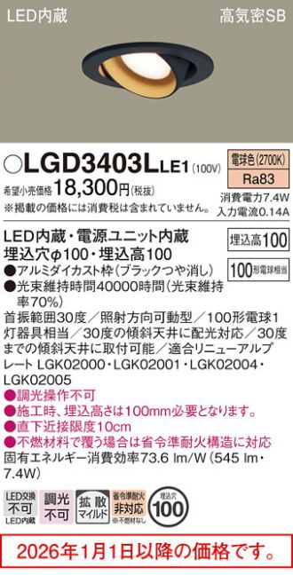 LGD3403LLE1