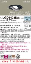 LGD3403NLB1